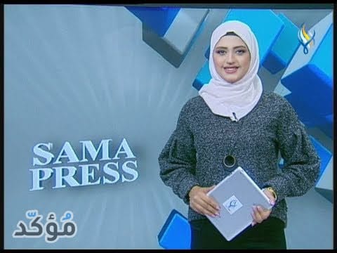 برامج قناة سما السورية